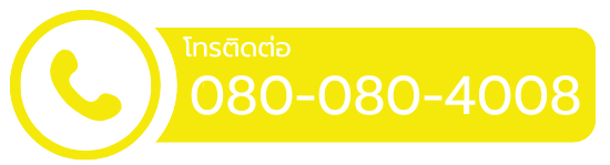 เบอร์ร้านขายผ้าใบ