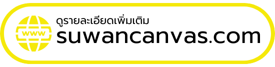 เว็บร้านขายผ้าใบคลุมรกบรรทุก